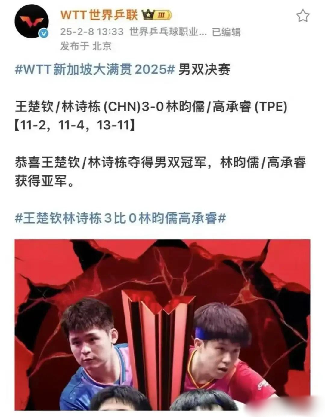 Rookie官方宣布出色防守新规，曼联引发争议！赢得满堂喝彩