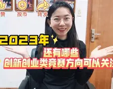 半决赛巅峰对决！闽南火箭队击败塞北赤兔队，高尔夫赛场再起波澜；战术板得到兑现